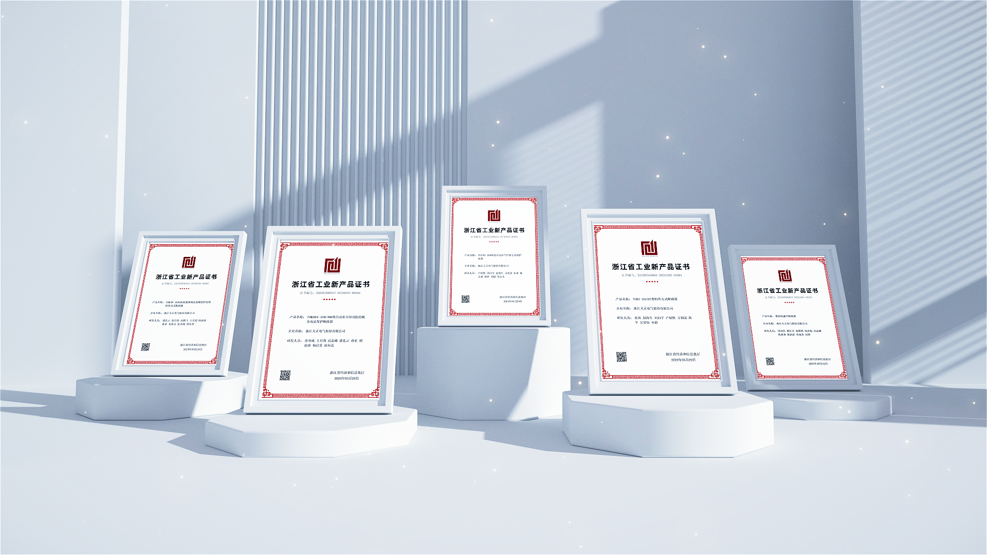 6项国际先进，8项国内领先丨云顶集团高端智造再上新高度