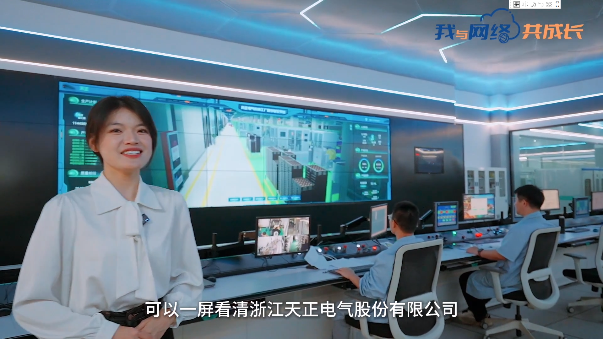 主播说云顶集团丨穿上“互联网”去旅行