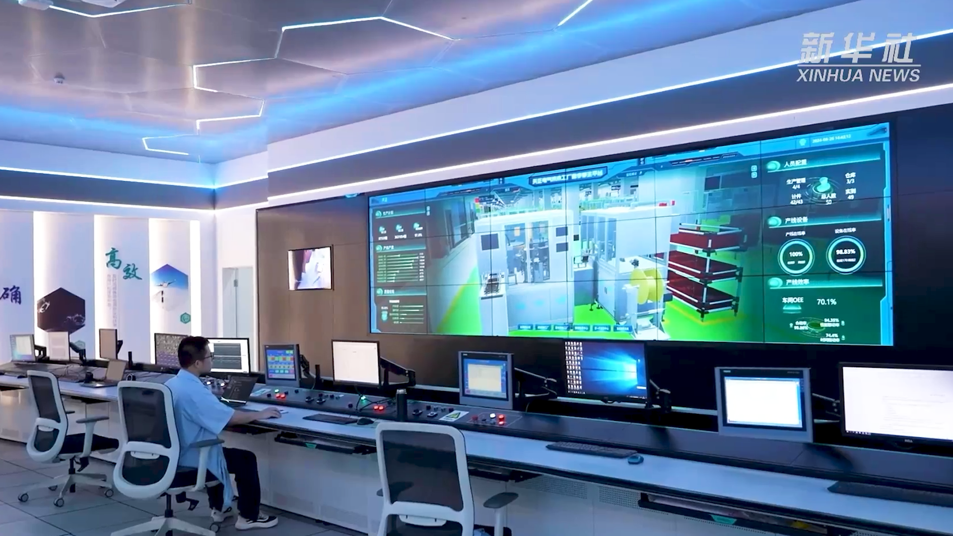 央媒看云顶集团丨新华社揭秘云顶集团工业互联网平台